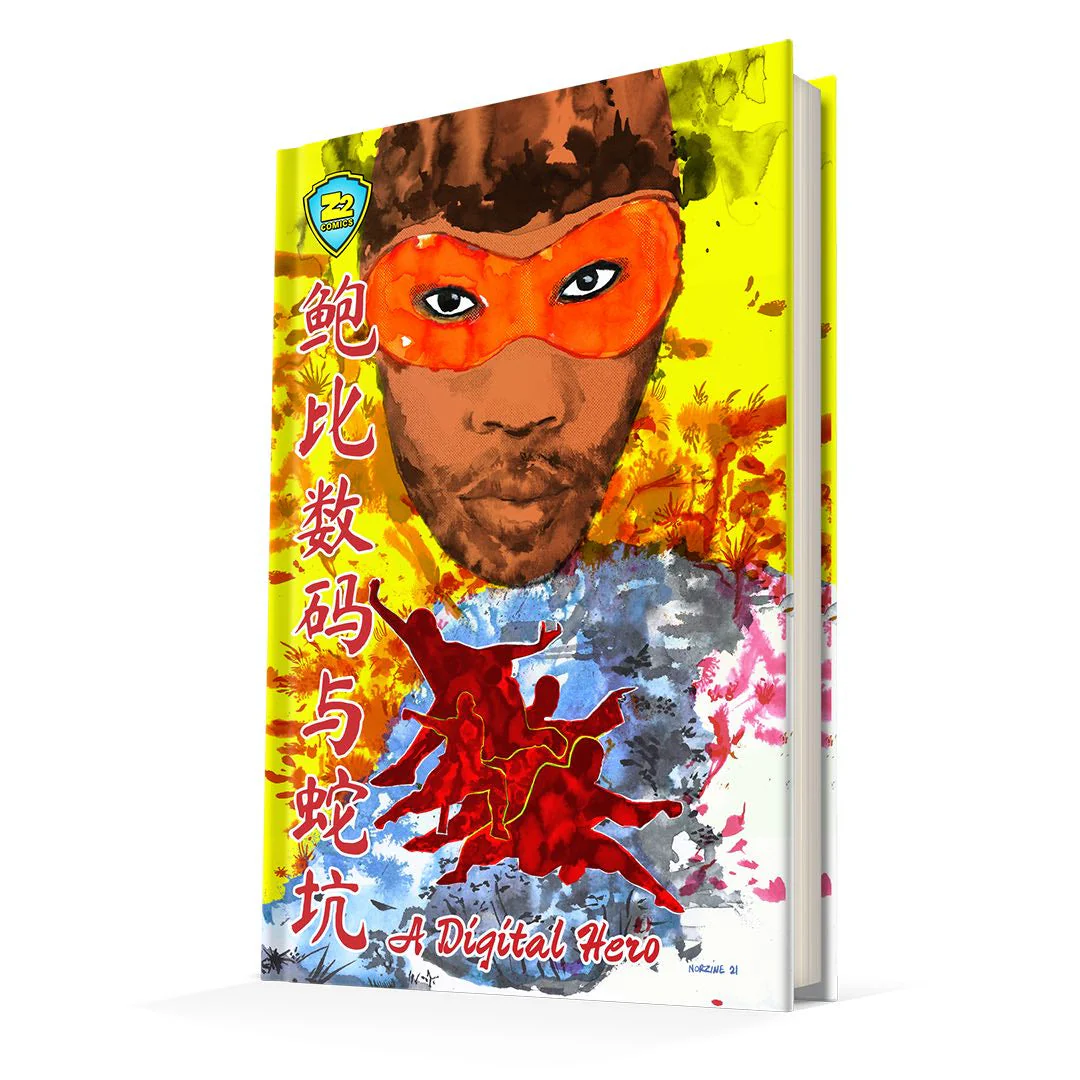 RZA Presents: Bobby Digital and The Pit of Snakes - Deluxe Book - Image 2
